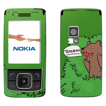   « »   Nokia 6288