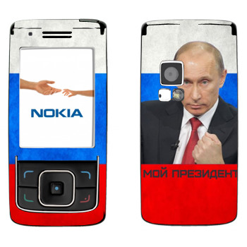 Nokia 6288