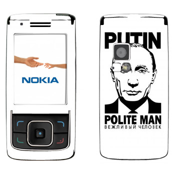   « -  »   Nokia 6288