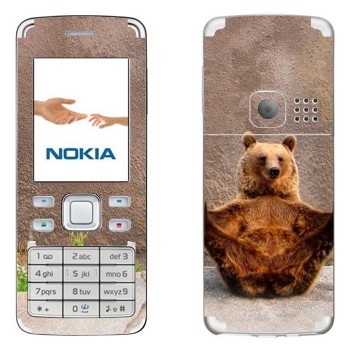   «  »   Nokia 6300