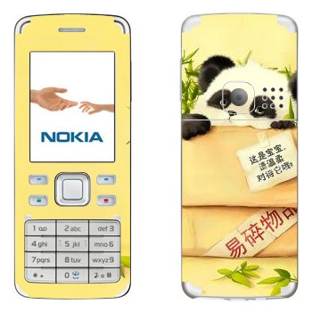   «   »   Nokia 6300