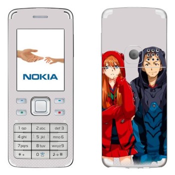 Nokia 6300