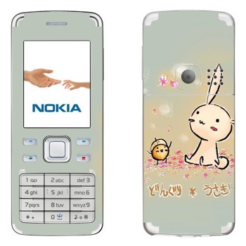   «   »   Nokia 6300