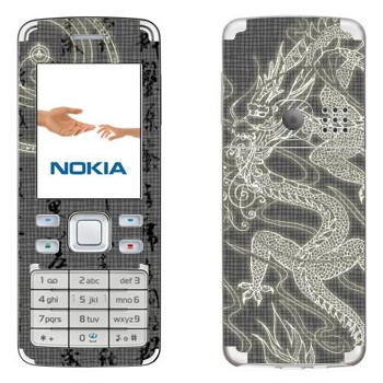   « »   Nokia 6300