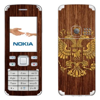 Nokia 6300