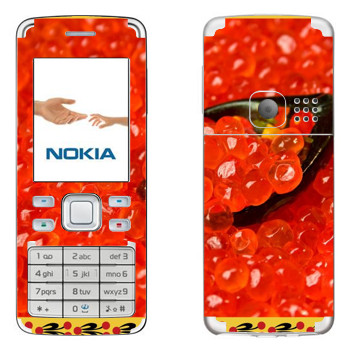   « »   Nokia 6300