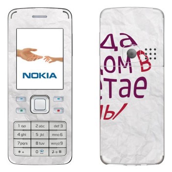   «  ...   -   »   Nokia 6300