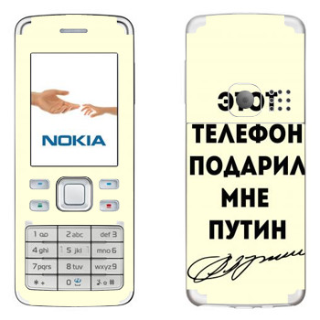 Nokia 6300