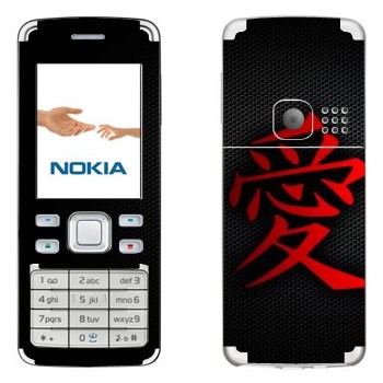   « »   Nokia 6300