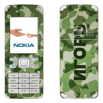 Nokia 6300