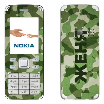 Nokia 6300