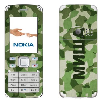   « »   Nokia 6300