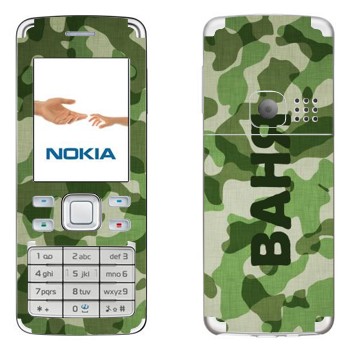   « »   Nokia 6300