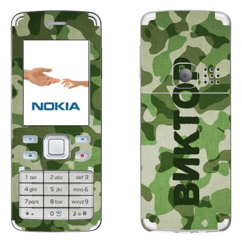   « »   Nokia 6300