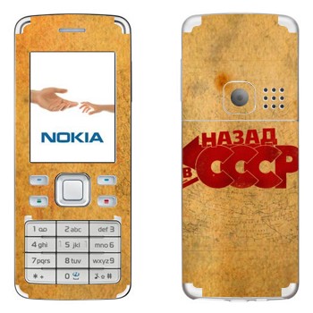 Nokia 6300