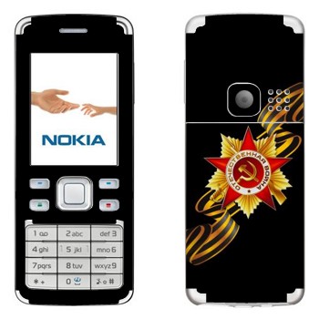   « »   Nokia 6300