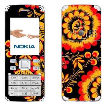   « -   »   Nokia 6300