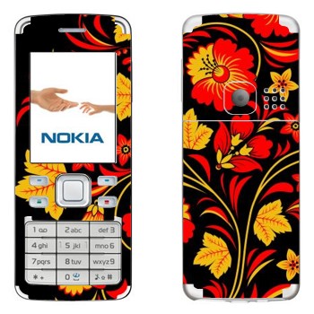   «    »   Nokia 6300