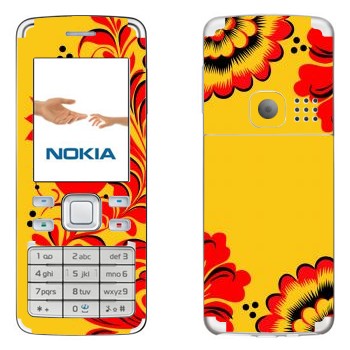   «    »   Nokia 6300