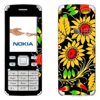   « »   Nokia 6300