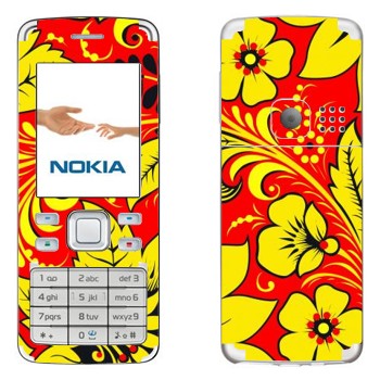   « - »   Nokia 6300