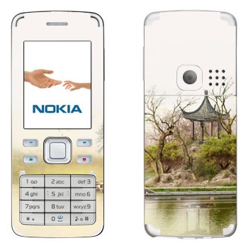   «   »   Nokia 6300