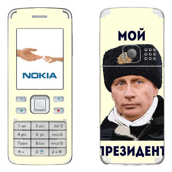   «  - »   Nokia 6300