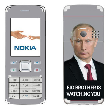   « - Big brother is watching you»   Nokia 6300