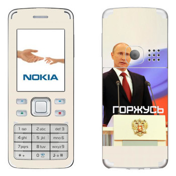   « - »   Nokia 6300