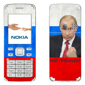   « -  »   Nokia 6300