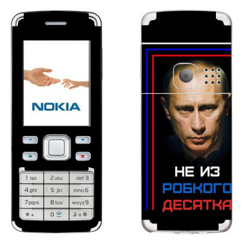   « -    »   Nokia 6300