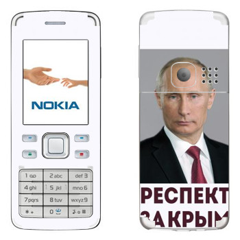   « -   »   Nokia 6300