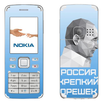   « -  -  »   Nokia 6300