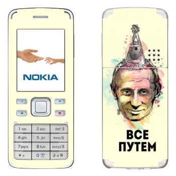   « -  »   Nokia 6300