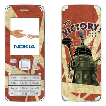   « -  »   Nokia 6300