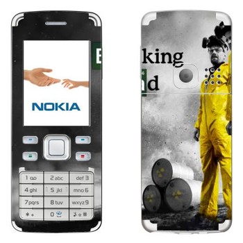 Nokia 6300