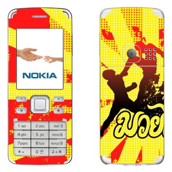   «   -  »   Nokia 6300