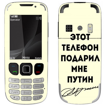   «    »   Nokia 6303