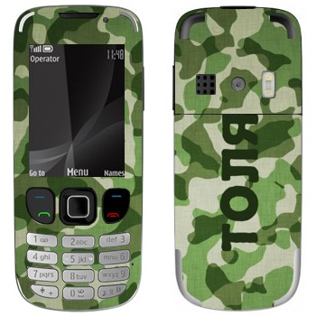   « »   Nokia 6303