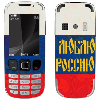   « !»   Nokia 6303