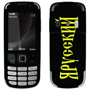 Nokia 6303