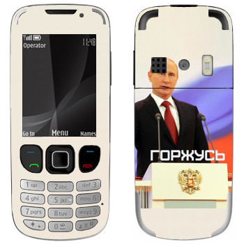   « - »   Nokia 6303