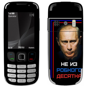 Nokia 6303