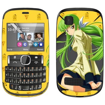   « 2 -   »   Nokia Asha 200