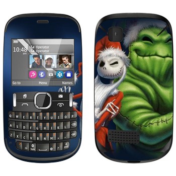   «   -   »   Nokia Asha 200