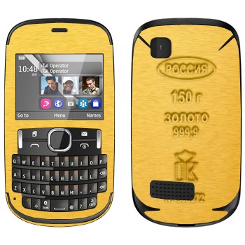   «  »   Nokia Asha 200