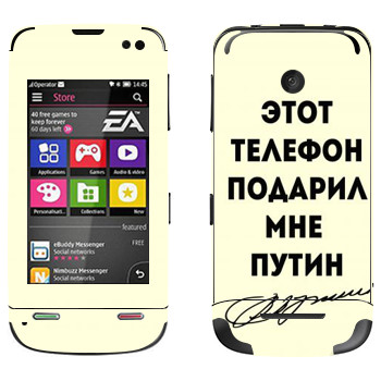   «    »   Nokia Asha 311