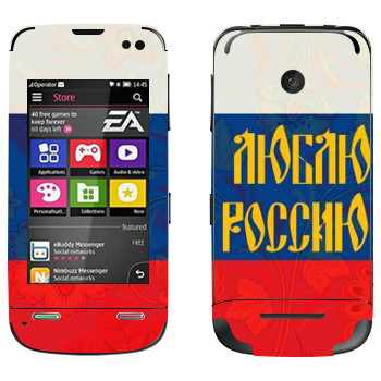   « !»   Nokia Asha 311