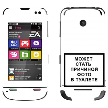   «iPhone      »   Nokia Asha 311