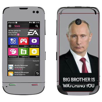  « - Big brother is watching you»   Nokia Asha 311